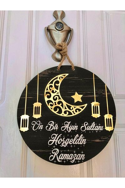 Buycobox Welcome Ramadan Door Ornament, Wooden Ramadan Wall Decor, Ramadan Wall Ornament, Decoration