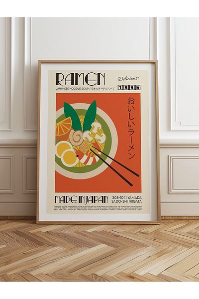 HOMEPACK Единична картина в дървена рамка, единичен плакат, картина TK/924