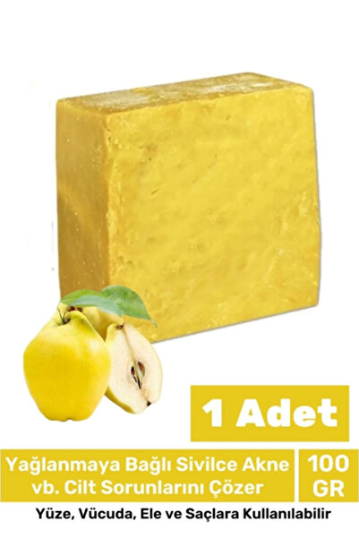 Orbitmoon صابون طبيعي 100% لشعر اليد والوجه وجلد الجسم الأصلي المعطر بالأعشاب...