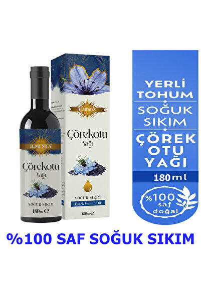 İLMİ ŞİFA Soğuk Sıkım Çörek Otu Yağı 180 ml %100 Doğal %100 Saf Yerli Çörekot...