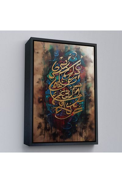 Harita Sepeti Pictură abstractă de caligrafie islamică arabă cu cadru auriu