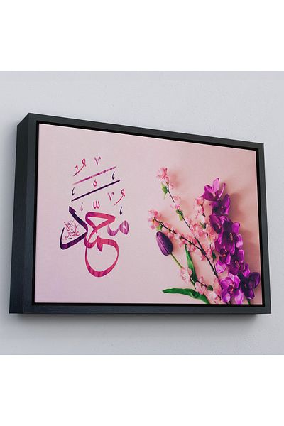 Harita Sepeti Tablou decorativ pe pânză cu cadru auriu Sallallahu Aleyhi Ve Sellem scris