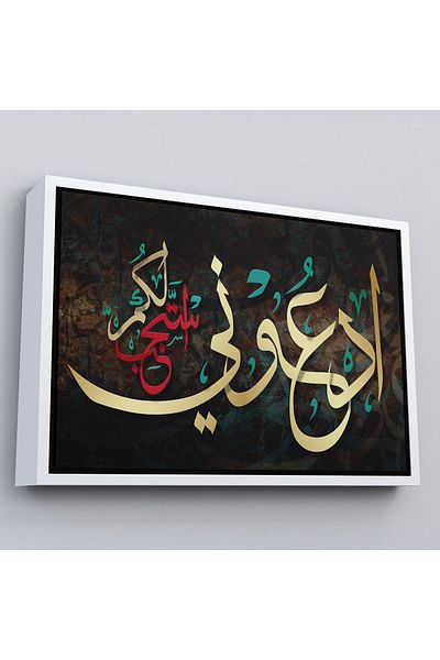Harita Sepeti White Framed Lord, You Are Calling Me to Obey You Written Decorative Canvas Painting