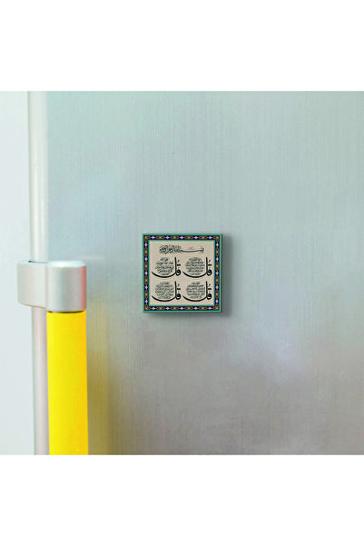 Sadrazam 4 Kul Kafirun, Ihlas, Felak and Nas Sureleri Printed Natural Stone Magnet 5X5 Kh-81