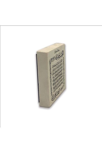 Sadrazam Rugăciunea Abundenței Rugăciunea furnicilor Magnet din piatră naturală imprimat 5x5 Kh-77