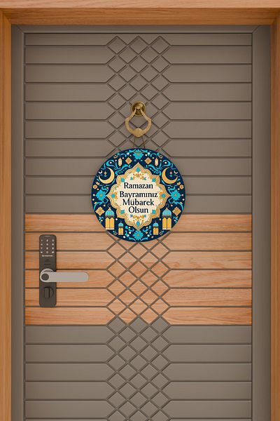 Rugmood Modern Wooden Digital Printing, Gold, Blue Ramadan Mubarak Door Ornament