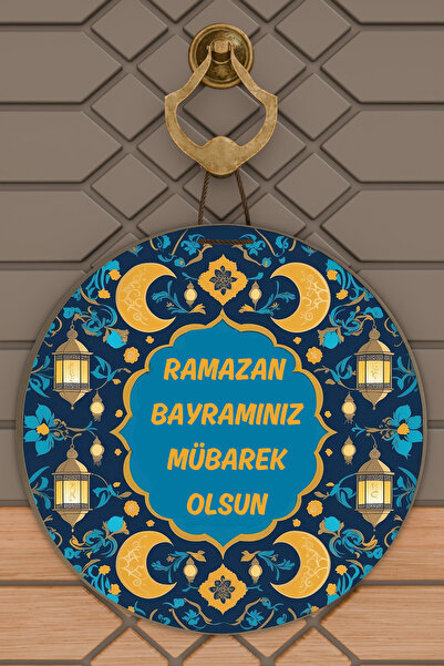 Dormot Home Modern Wooden Digital Printing, Blue, Orange Ramadan Mubarak Door...