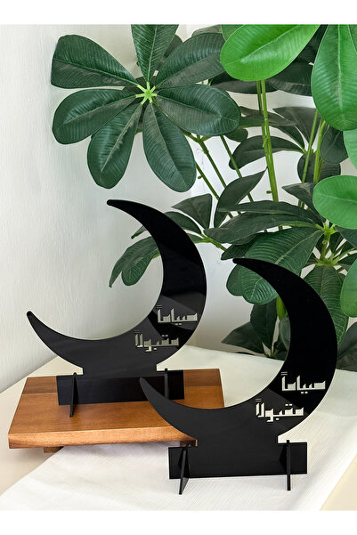 LOWHA مجموعة من 2 حامل ديكور أكريليك على شكل هلال رمضان منقوش بتصميم سيامان م...