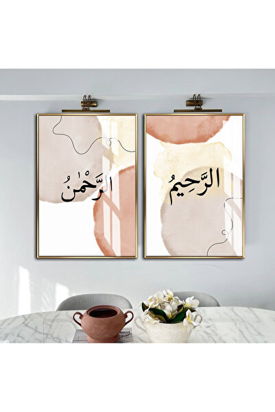 Harika bir ev HARİKABİREV|BOHEM SOFT KAHVE-BEJ ER-RAHİM ER-RAHMAN İSLAMİ KOMB...