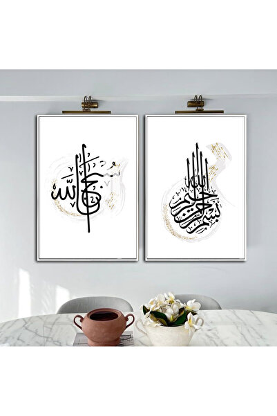 Harika bir ev Hari̇kabi̇rev | Black-Bismillah-Subhanallah Islamic Combination...