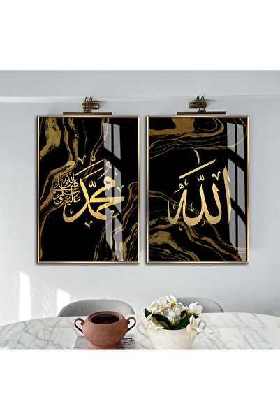 Harika bir ev HARİKABİREV|GOLD-SİYAH ALLAH MUHAMMED İSLAMİ KOMBİNİ |ÇERÇEVELİ...