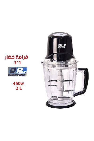 Generic مفرمة خضروات كهربائية 3 في 1 مع وعاء سعة 2 لتر بقوة 450 وات وسرعتين وشفرات ثلاثية من الفولاذ المقاوم للصدأ