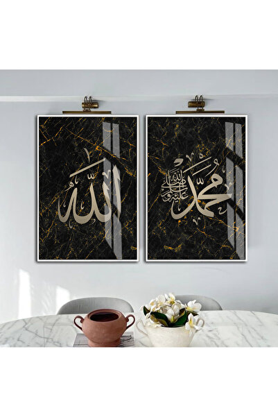 Harikabirev HARIKABIREV | NEGRU-BRONZ ALLAH(CC) -HZ. MUHAMMED KOMBIN | TABLO ...