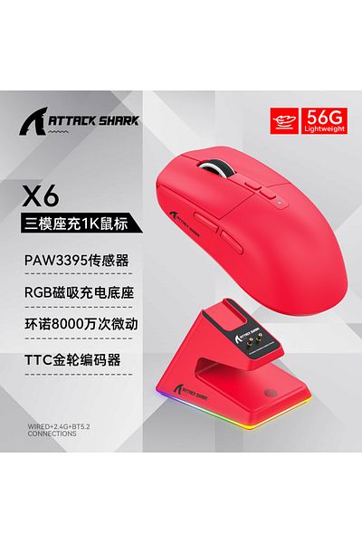 Choice ماوس بلوتوث Red Attack Shark X6 PAW3395، اتصال ثلاثي الأوضاع، قاعدة شحن مغناطيسية تعمل باللمس RGB، ماك