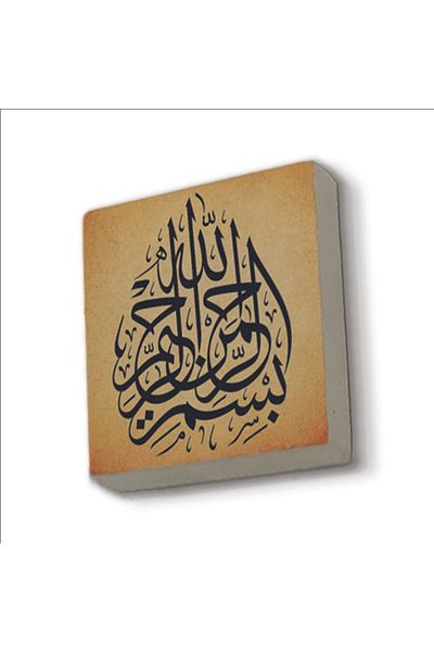 Sadrazam Bismillah Printed Natural Stone Magnet 5X5 Kh-15