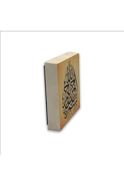 Sadrazam Bismillah Printed Natural Stone Magnet 5X5 Kh-15