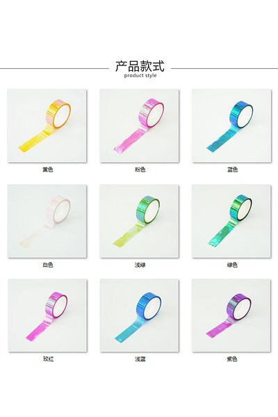 Choice 10 Rolls 10 Rolls of Iridescent Iris Laser Film Tape  Mermaid Ji Cool Hand Account DIY Decorative PE