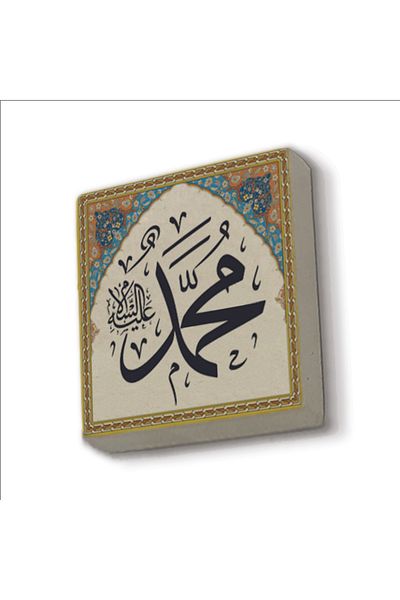 Sadrazam Magnet din piatră naturală imprimat Muhammad S.a.v 5x5 Kh-4