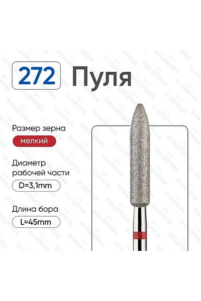 arasia Vladmiva Milling Bit – Lead Bit Thin Thickness (3.1mm)