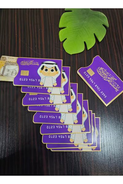 co arma Eid Bank Eid distribution cards 10 cards in the form of an ATM bank card