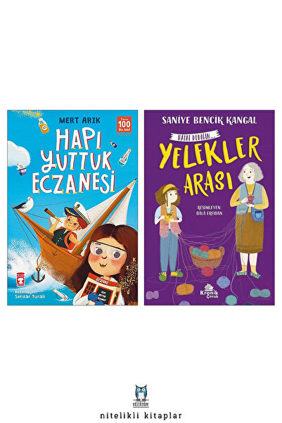 Timaş Çocuk صيدلية Pill We Swallowed/Mert Arık - بين السترات