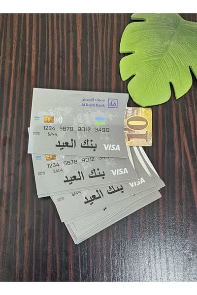co arma Eid Bank Eid distribution cards 4 cards in the form of an ATM bank card