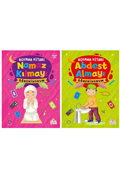 Nesil Yayınları كتاب تعلم الصلاة وتعلم الوضوء للفتيات