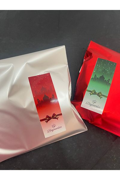 HUR-AY PACK Ειδική τσάντα δώρου Eid - Αυτοκόλλητο Eid Special RIBBON - 20Χ35 εκ. Πολυτελές πακέτο δώρου 10 τμχ