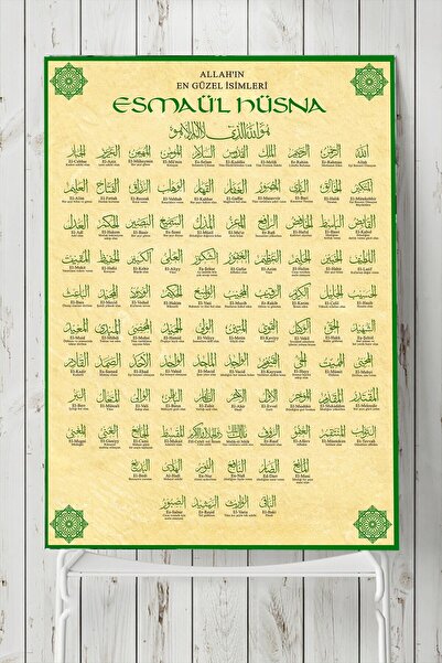 Sticksy Esmaül Hüsna Posteri 3 33x48cm