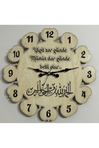 Pelince ساعة حائط بنمط خشبي - المؤمنون يظهرون في يوم ضيق - مطلية براتنج الإيبوكسي - 40 سم