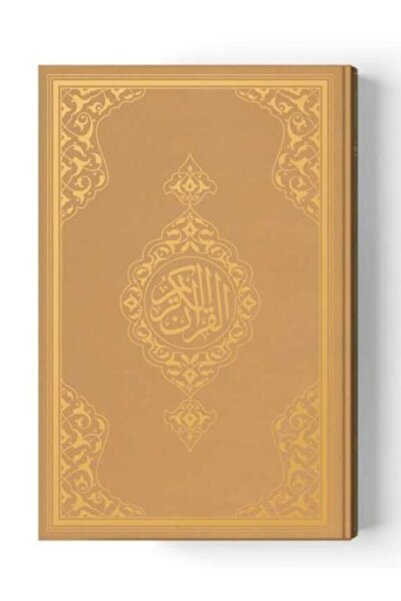 Marvel 2 Color Hafiz Size Quran-I Kerim (Without Mikleps) Gold