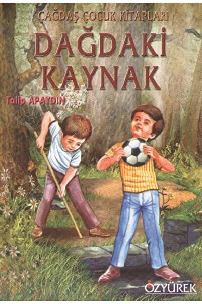 Marvel المصدر في الجبل