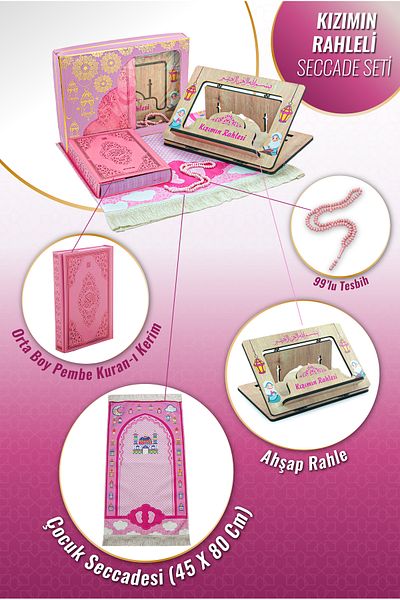 ihvanonline Σετ ροζ Rahmat Quran Prayer Beads και Παιδικό χαλί προσευχής