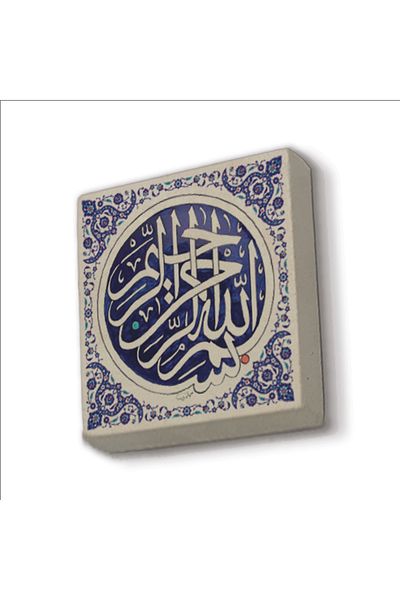 Sadrazam Magnet din piatră naturală imprimat Bismillah 5x5 Kh-27