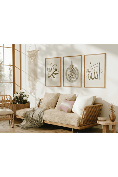ARTCASTLE Комплект от 3 ислямски картини с дървена рамка
