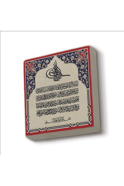 Sadrazam Magnet din piatră naturală imprimat Verse-hand Kursi 5x5 Kh-59