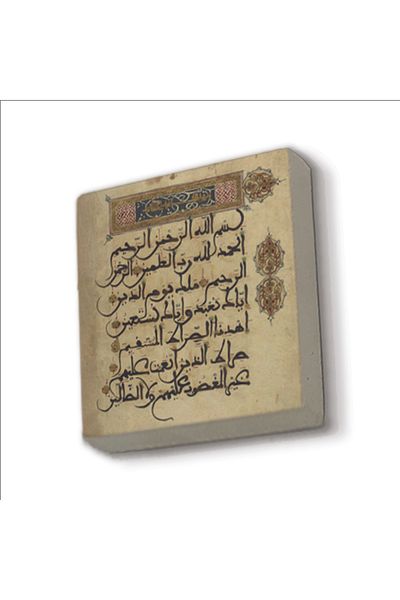 Sadrazam Magnet din piatră naturală imprimat Surahul Fatiha 5x5 Kh-124