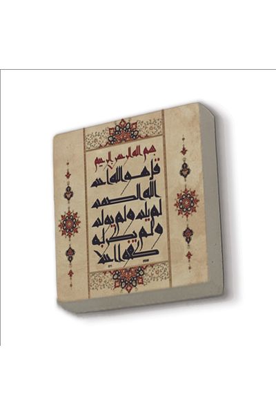 Sadrazam Magnet din piatră naturală imprimat Sureza Ihlas 5x5 Kh-100