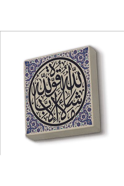Sadrazam Mashallah Lâ Kuvvete Illa Billah [kehf 39] Magnet imprimat cu piatră naturală 5x5 Kh-154