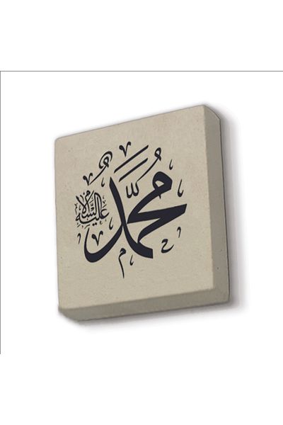 Sadrazam Muhammad S.a.v. Magnet din piatră naturală imprimat 5x5 Kh-2