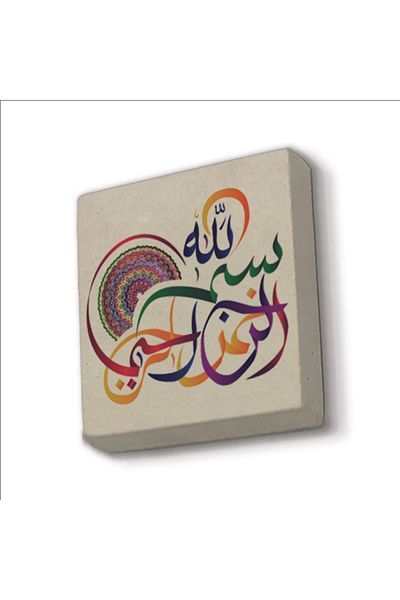 Sadrazam Magnet din piatră naturală imprimat Bismillah 5x5 Kh-36