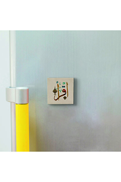 Sadrazam Read! Alak 1 Printed Natural Stone Magnet 5X5 Kh-175