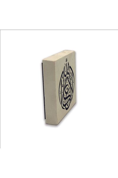 Sadrazam La Galibe Illallah Nu există Galip în afară de Allah Magnet imprimat cu piatră naturală 5x5 Kh-149