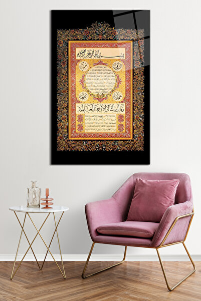İsb Tekno Ambalaj Hilye-i Şerif Dini İslami Cam Tablo, Temperli ve Rodajlı