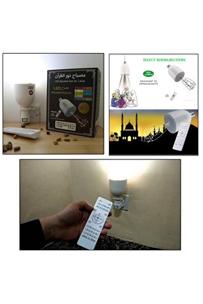 Primo Plus مصباح قرآن LED مع مكبر صوت أبيض