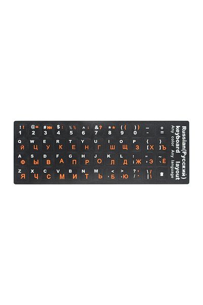 Ninth World Russian Orange Color Ru Keyboard Stickers Cover Letter Russian English Spanish Non Transparent Univ