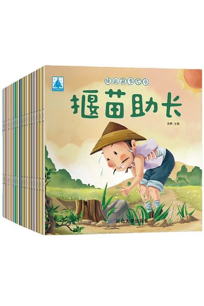 Choice 20pcs Books For Kids Age 2 To 6 Bedtime Story Reading Chinese Classic Idiom Fairy Tales Mandarin ...