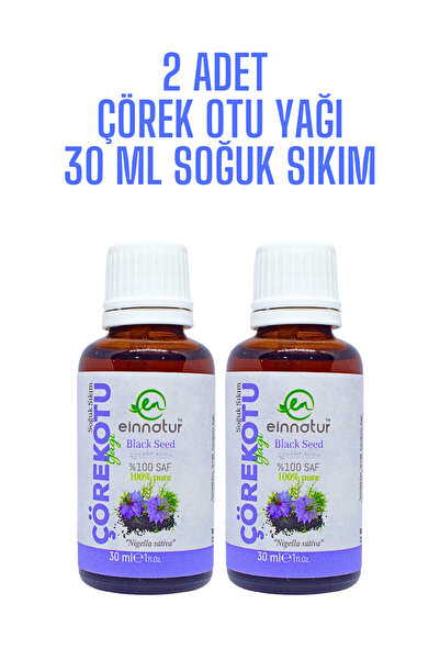 EinNatur Nigella Sativa Oil - Black Cumin Oil, Cold Pressed, 2 Pieces 30 ml