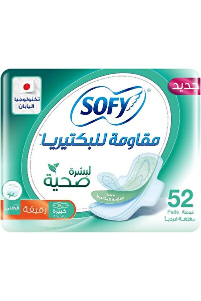 sofy سوفي مقاومة للبكتيريا لبشرة صحية كبيرة 52فوطة