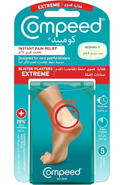 Compeed ® ضمادات متوسطة شديدة التحمل x 5